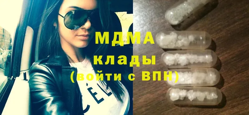 mega маркетплейс  Грязи  МДМА Molly 